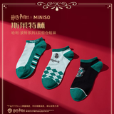 名创优品（MINISO）哈利·波特系列袜子3双组合短袜 斯莱特林
