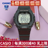 卡西欧（CASIO） 男表女表卡西欧手表男女情侣表学生时尚运动表太阳能双显电子表 LWS-2200H-1AVPF动感酷黑-计步