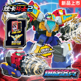 展高（JUMPGO）炫卡斗士玩具炫蓝闪电变形汽车机器人玩具男孩玩具生日儿童礼物 炫卡斗士2【爆旋洛克】