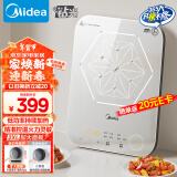 美的（Midea）电磁炉电陶炉 家用2200W大功率 恒匀火加热 电磁灶火锅炉爆炒定时电磁炉以旧换新 C22-MICCA902