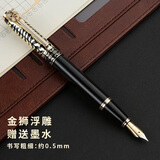 英雄（HERO）钢笔1021明尖练字笔教师节礼物七夕礼物美工笔弯尖高端办公签字笔商务成人钢笔生日礼物 779钢笔礼盒0.5mm