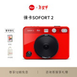 徕卡（Leica）SOFORT 2 拍立得 一次成像相机（红色）19189