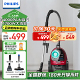 飞利浦（PHILIPS）卧式吸尘器家用 小型大吸力吸尘器手持大功率 有线吸尘器 强力除螨吸猫毛吸尘机 FC8632 FC8632/83（热卖款）