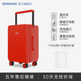 SENSAKIN行李箱宽拉杆登机密码大容量结实耐用XXK新霞客便携旅行官方正品 中国红S-2301 26英寸 【适合10天以上旅游出行】
