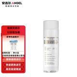 安吉尔 净水器滤芯 K5 K7 A6Pro S5 S6 S8 龙头净水器滤芯通用系列SA超滤滤芯 T3滤芯 净小白2622滤芯 净小白FPP