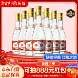 汾酒黄盖玻汾 清香型高度白酒 53度 475ml*12瓶 整箱装 年货送礼