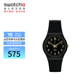 斯沃琪（Swatch）瑞士手表 原创 金色密码2.0 情人节礼物学生男女石英表SO28B113