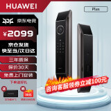 华为（HUAWEI）全自动智能门锁Pro AI 3D人脸识别锁防盗门锁 分布式猫眼 鸿蒙智能家居家用电子锁密码指纹锁MT33 PLUS【3D人脸识别+全自动降噪门锁2.0】