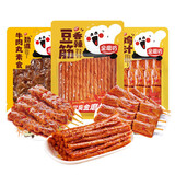 金磨坊劲道牛肉丸80g湖南特产香干麻辣豆腐干制品零食小吃 鸡汁麻辣串80g