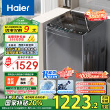 海尔（Haier）波轮洗衣机全自动家用 12公斤大容量 直驱变频 一级能效 家电国家补贴 以旧换新EB120B35Mate3