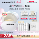 优时颜（UNISKIN）第3代微笑眼霜18g淡化眼纹紧致抗皱保湿提亮眼周送女友38节礼物