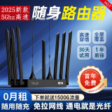 豆弗【免装宽带免拉网线】wifi6无线路由器随身CPE通电有网移动无线网络千兆宽带企业级路由器办公SIM 至尊版【16核-8天线】提速9999% 无需宽带通电有网/首年流量免费用