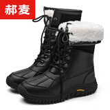 郝麦东北雪地靴女款2023新款冬季防水防滑加厚保暖零下40度棉鞋 黑色 加绒加厚 38