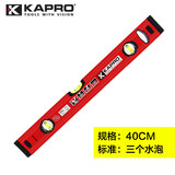 KAPRO开普路水平尺高精度铝合金平衡尺靠尺方管平水尺磁性测量尺水平仪 40cm(三个水泡 不带磁）