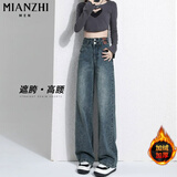 棉致新款显瘦复古高腰直筒牛仔裤女秋冬季新款休闲阔腿裤子宽松加绒 蓝色【FC36加绒高品质】 XL 115-130斤