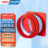 杜邦（DU PONT）世界500强厨房油烟机止逆阀止逆阀烟道阀防倒灌镀锌碳钢加厚防火 升级红色塑料透明止逆阀