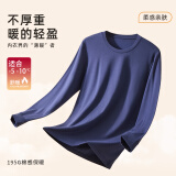 京舒棉京东自有品牌男HEAT发热秋衣保暖内衣舒暖圆领套装