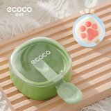 ecoco雪糕模具冰淇淋冰糕冰块奶酪棒硅胶食品级磨具自制E2310熊爪绿