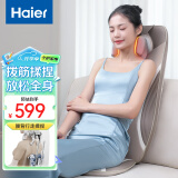 海尔（Haier）颈椎按摩器肩颈斜方肌腰背部按摩仪全身按摩躺垫揉捏家用按摩靠垫椅生日节日礼物送父母HQY-D321H