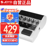 卓乐（JOYO）JAMBUDDY踏板式电吉他乐器智能音箱效果器充电蓝牙音响（白色款）