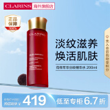 娇韵诗（CLARINS）花样年华分龄精华水200ml 熟龄肌补水保湿女爽肤水