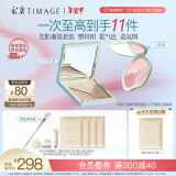 彩棠（TIMAGE）修容盘02+腮红02 高光立体提亮腮紫膨胀色彩妆套装礼物送女友