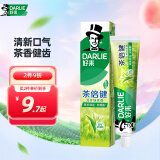 DARLIE好来(原黑人)茶倍健龙井绿茶牙膏 清新口气护龈健齿120g 新旧随机