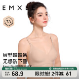 嫚熙（EMXEE）哺乳内衣孕妇文胸喂奶前开扣聚拢有型怀孕期胸罩 肤色 L