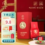 云顶茶叶 普洱茶 熟茶 特级古树熟普散茶礼盒2015年老茶 口粮茶送长辈 2015年1盒16.6g【尝鲜试喝】 2015年百年古树