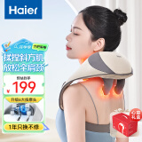 海尔（Haier）颈椎按摩器按摩披肩按摩仪颈椎肩颈斜方肌腰背腿颈部按摩器全身生日节日礼物送男女友HHZ-J503Z