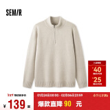 森马（Semir）毛衫男半开襟半高领针织衫2024冬季经典纯色毛衣百搭109724107107