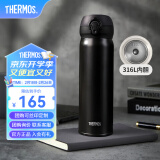 膳魔师（THERMOS）保温杯大容量水杯儿童男女士杯子情侣不锈钢生日礼物定制刻字JNL 316L不锈钢-暗夜黑- 500ml