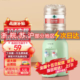 米妃（mifei）饮水机家用迷你制热型/冷热多用型台式桌面 （绿色）温热304不锈钢内胆 温热型