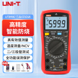 优利德（UNI-T）UT890C 数字万用表 高精度防烧万能表智能家用电工多用表