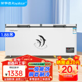 荣事达（Royalstar）冰柜商用大容量全冷冻卧式冰柜家用冷藏冷冻两用冷柜大冰柜冷冻柜 【高性价比】788单温铜管 【一级能效 数显温控】