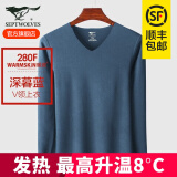 七匹狼发热保暖内衣男士单件上衣德绒打底秋衣黑科技防寒无痕冬棉打底 上衣- 极地款德绒发热（深暮蓝) XL 推荐体重140-160斤