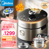 美的（Midea）【国家补贴】低脂浓香电压力锅5L低音排气IH 2200W智能预约112KPa可调高压锅0涂层电饭煲S5892NF