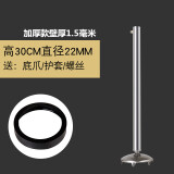 钓椅升降腿大地爪 伸缩腿钓椅脚加长腿升降脚加高脚钓镫脚加高腿铝合金腿 加厚款22毫米直径长30厘米