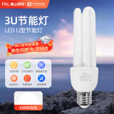 佛山照明（FSL）U型节能灯三基色荧光节能灯泡3U节能灯泡E27螺口23W白光（6500K）