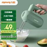 九阳（Joyoung）手持电动打蛋器 料理机 打发器 多功能家用搅拌机迷你打奶油烘焙S-LD150