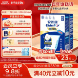 安而康（Elderjoy）棉柔护理垫M10片60*60cm老人产妇成人婴儿隔尿垫尿不湿垫护理床垫