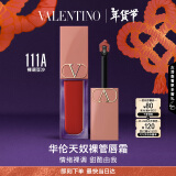 VALENTINO华伦天奴裸管唇霜111A哑光唇釉口红礼盒新年礼物生日礼物女