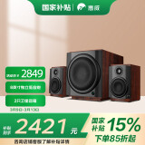 惠威（HiVi） M80W 2.1声道音箱影音旗舰8英寸低音炮家用客厅桌面音响苹果安卓手机笔记本台式电脑音响