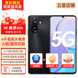 华为智选手机5G Hi 畅享60s  鸿蒙生态手机【24期免息】 8GB+256GB 幻夜黑【店长推荐】 全网通5G