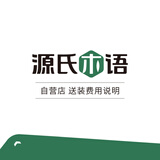 源氏木语大件产品安装服务