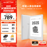 掌阅iReader Light3 Turbo智能阅读本 电子书阅读器 6英寸墨水屏电纸书 32G 告白