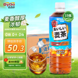 达亦多(DyDo)大麦茶 茶饮料0糖0脂 600ml*15瓶