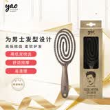 yao镂空按摩梳子男款木纹色气垫高低双齿梳男士节日礼物