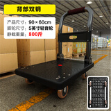 飞达小推车拉货平板车折叠手推车拖车手拉车 90*60承重800斤