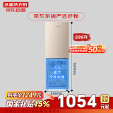 澳柯玛（AUCMA）226升冰箱家用租房用小型冰箱风冷无霜二门电冰箱双开门囤货小占地低噪以旧换新 BCD-226WH